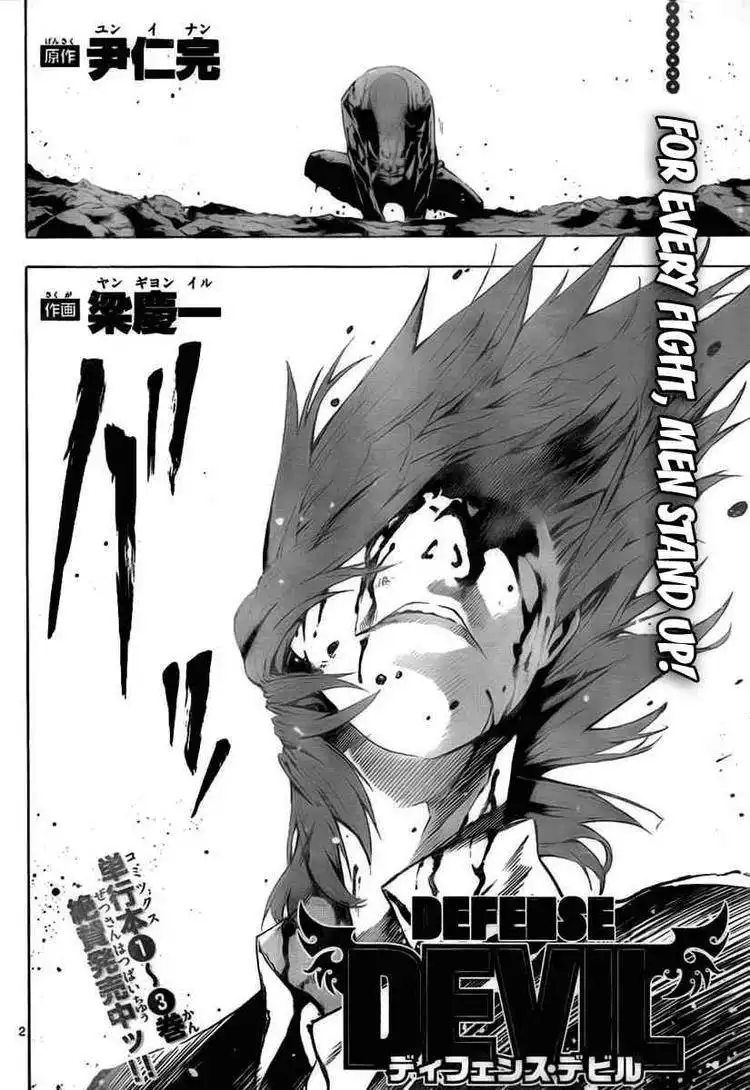 Defense Devil Chapter 37 2